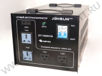 Сетевой трансформатор Johsun DT-15000 — максимальная мощность: 15000Ва